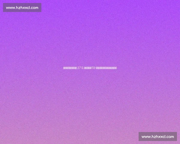 从校园足球落选者到 27.5 万欧新星！19 岁蒯纪闻中超首秀助攻点燃希望