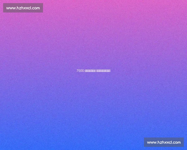 7500 万标王脚踝重伤 加拉塔萨雷锋线告急 7500 万标王脚踝重伤 加拉塔萨雷锋线告急