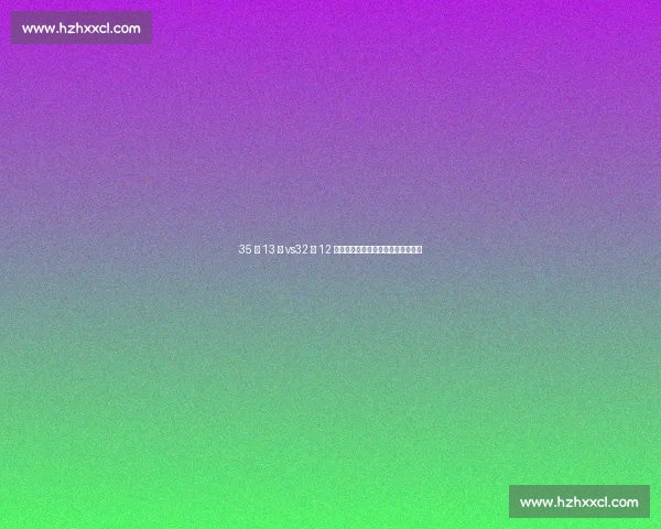 35 秒 13 分 vs32 秒 12 分:为何麦迪成传奇,穆雷被淡忘? 35 秒 13 分 vs32 秒 12 分:为何麦迪成传奇,穆雷被淡忘?