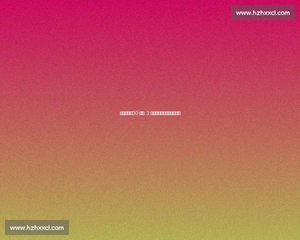 三战连捷！30 分钟 3 场高强度比赛挑战体能极限