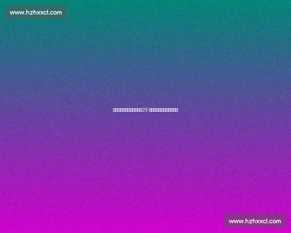 曼城领跑罗德里戈争夺战！29 万镑周薪创英超边锋新标杆