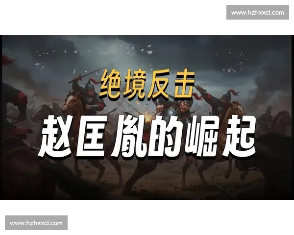 生死第六战勇士绝境反击雷霆巅峰对决改写西决走向牵动王朝命运之战
